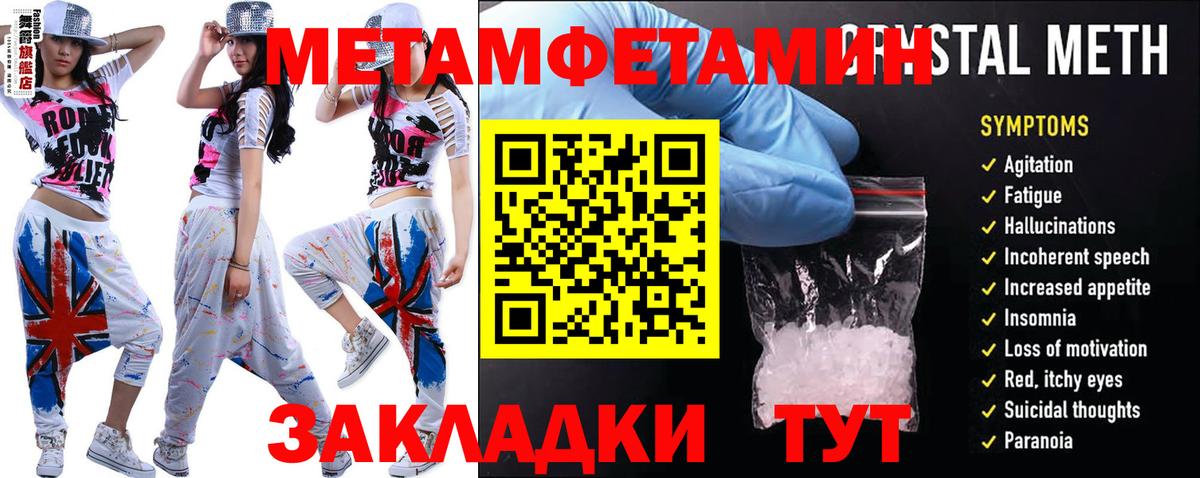 Амфетамин Premium Долгопрудный