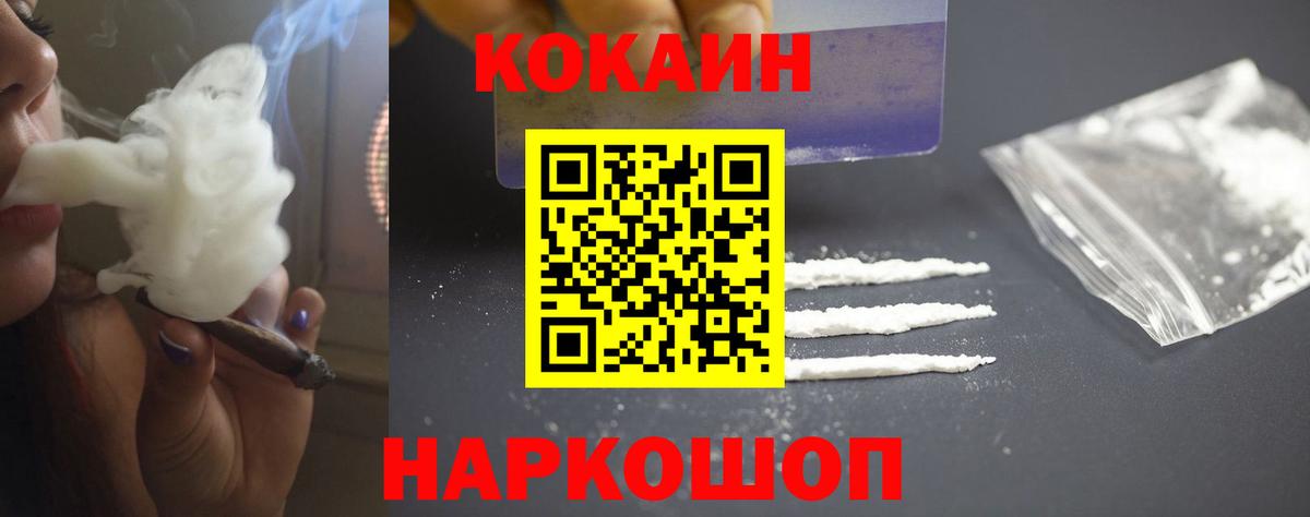 Cocaine Боливия Долгопрудный