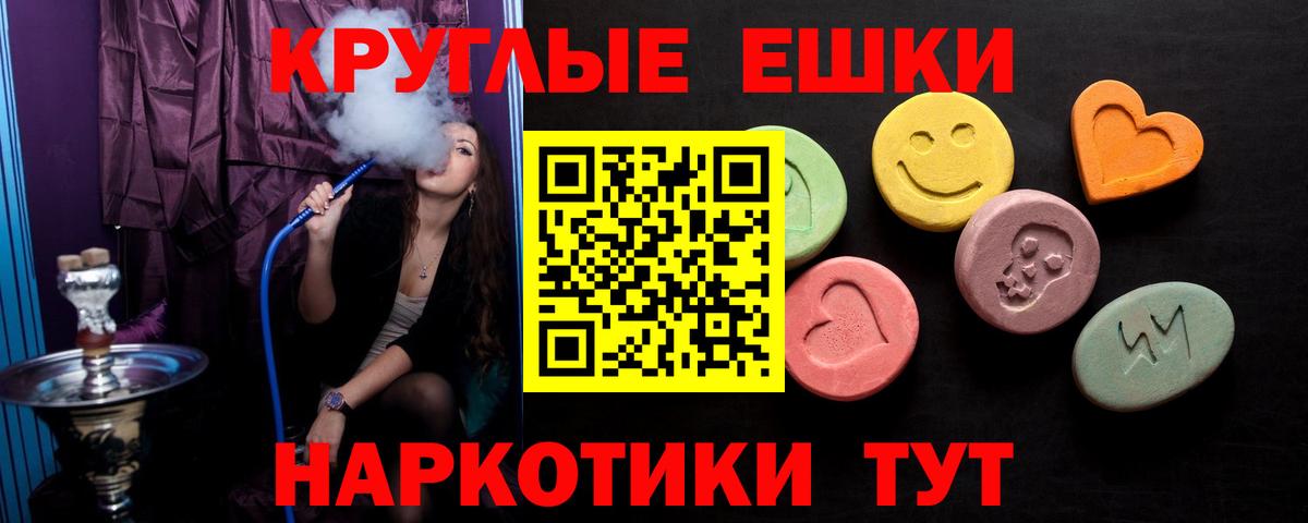 Экстази 250 мг  Вход с VPN  Долгопрудный  ЭКСТАЗИ бентли 