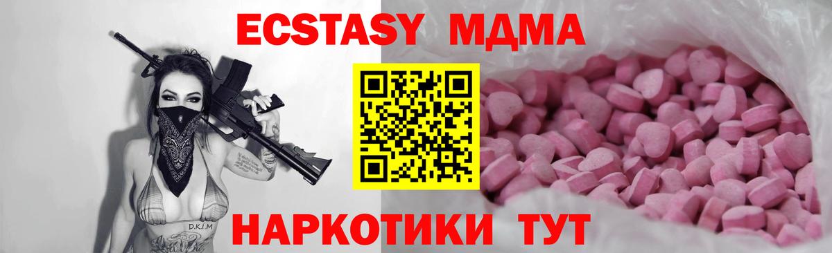 ГАШИШ  АМФ кристаллы  Alpha PVP СК кристаллы  ГАШ  Cocaine  Вход с VPN  МЕФ кристаллы  Долгопрудный  Марихуана 