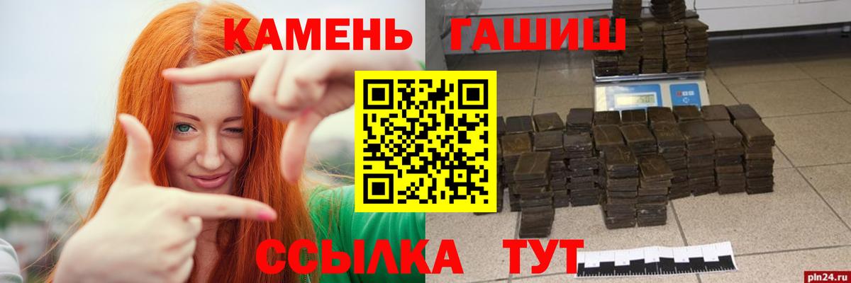 ГАШИШ  цены наркотик  Вход с VPN  Долгопрудный  Гашиш Premium  ГАШ убойный 