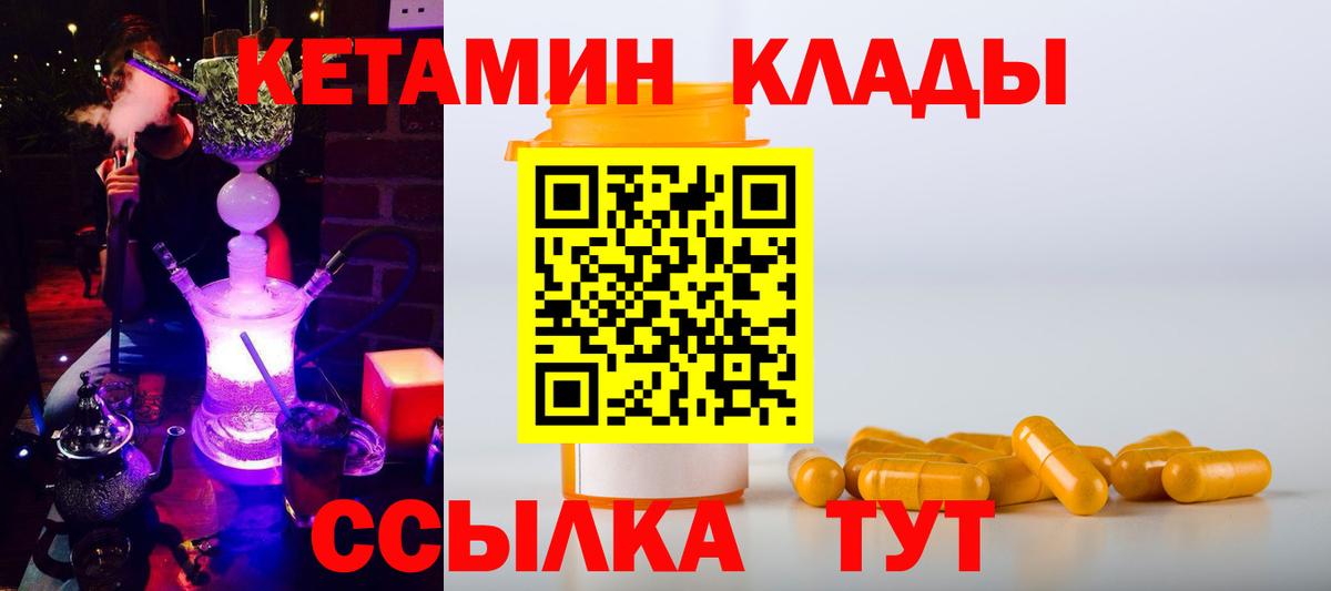 Бутират Долгопрудный