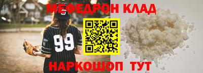 герыч Мариинск