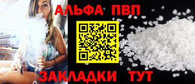 амф Можга