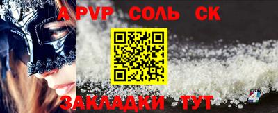 прущая мука Малоярославец