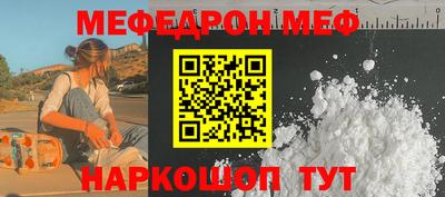 прущая мука Малоярославец
