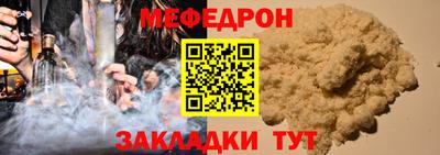 прущая мука Малоярославец