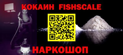 мефедрон мука Малгобек