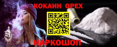 мефедрон мука Малгобек