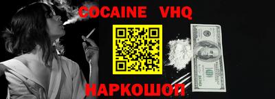 прущая мука Малоярославец