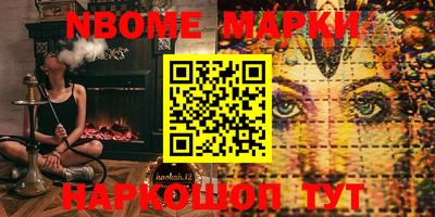 герыч Мариинск