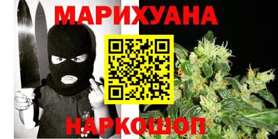 мефедрон мука Малгобек