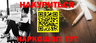 мефедрон мука Малгобек