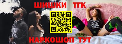мефедрон мука Малгобек