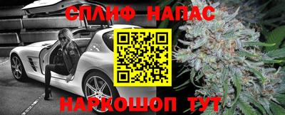 мефедрон мука Малгобек