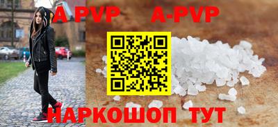 герыч Мариинск