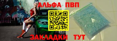 герыч Мариинск
