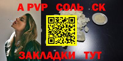 прущая мука Малоярославец