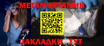 мефедрон мука Малгобек