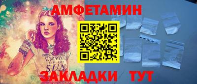 MDMA Premium VHQ Моздок