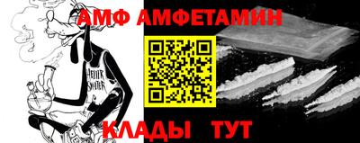 мефедрон мука Малгобек