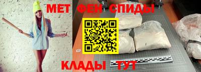 мефедрон мука Малгобек