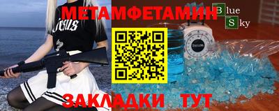 мефедрон мука Малгобек