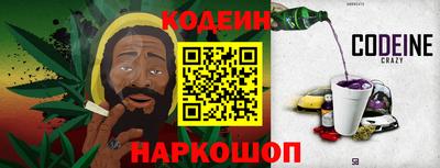 герыч Мариинск