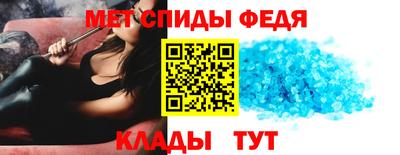 амф Можга