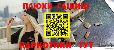 прущая мука Малоярославец