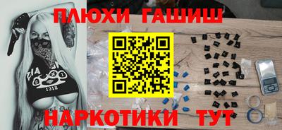 герыч Мариинск