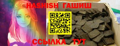 герыч Мариинск