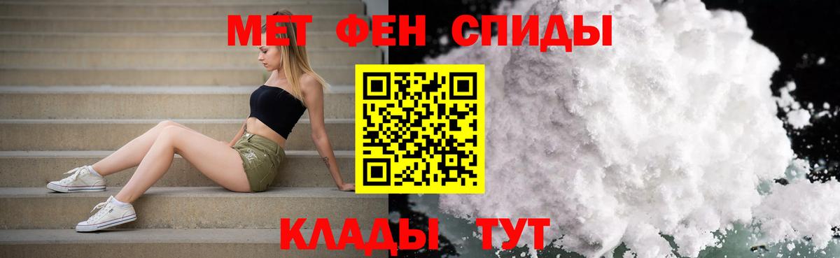 Первитин витя Долгопрудный