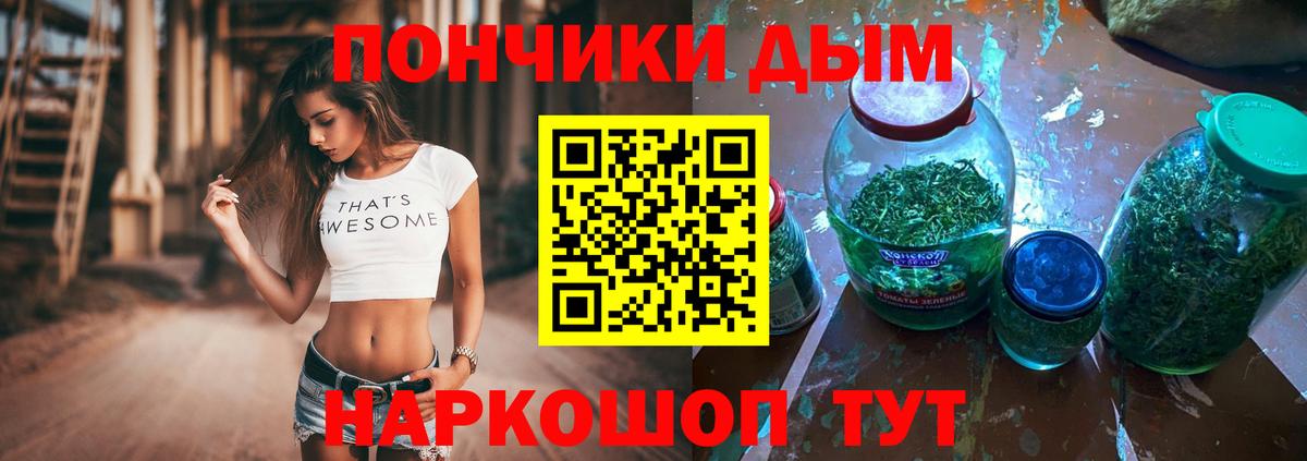 Бошки марихуана Ganja  Бошки Шишки гибрид  Конопля индика  Вход с VPN  Долгопрудный 